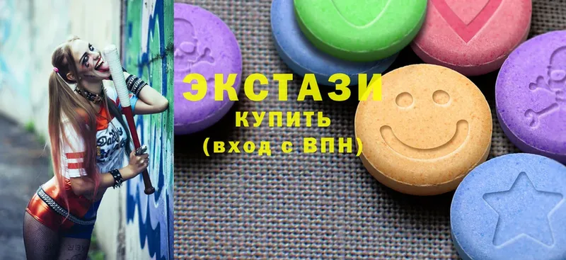 Ecstasy mix  Воткинск 