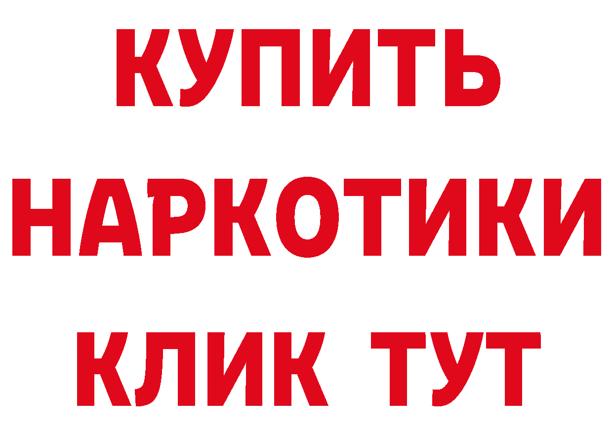 БУТИРАТ Butirat маркетплейс мориарти гидра Воткинск